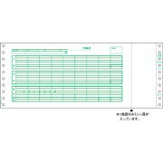 【新品/取寄品/代引不可】給与封筒 SB846