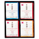 【新品/取寄品】【特選商品4】小川珈琲 京珈琲ドリップコーヒーギフト OCKX-25