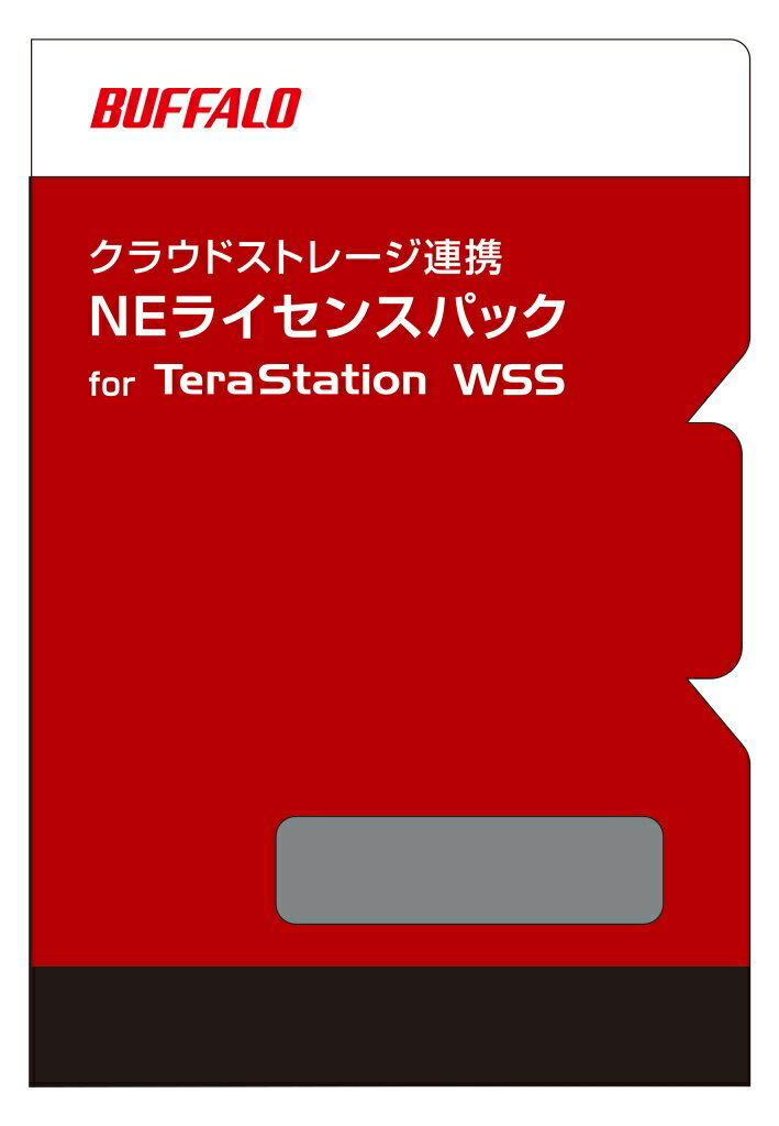 クラウドストレージ連携 NEライセンスパック for TeraStation WSS 2TB 5年 OP-CBWSNE02-5Y