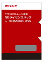 yVi/i/szNEhXg[WAg NECZXpbN for TeraStation WSS 5TB 5N OP-CBWSNE05-5Y