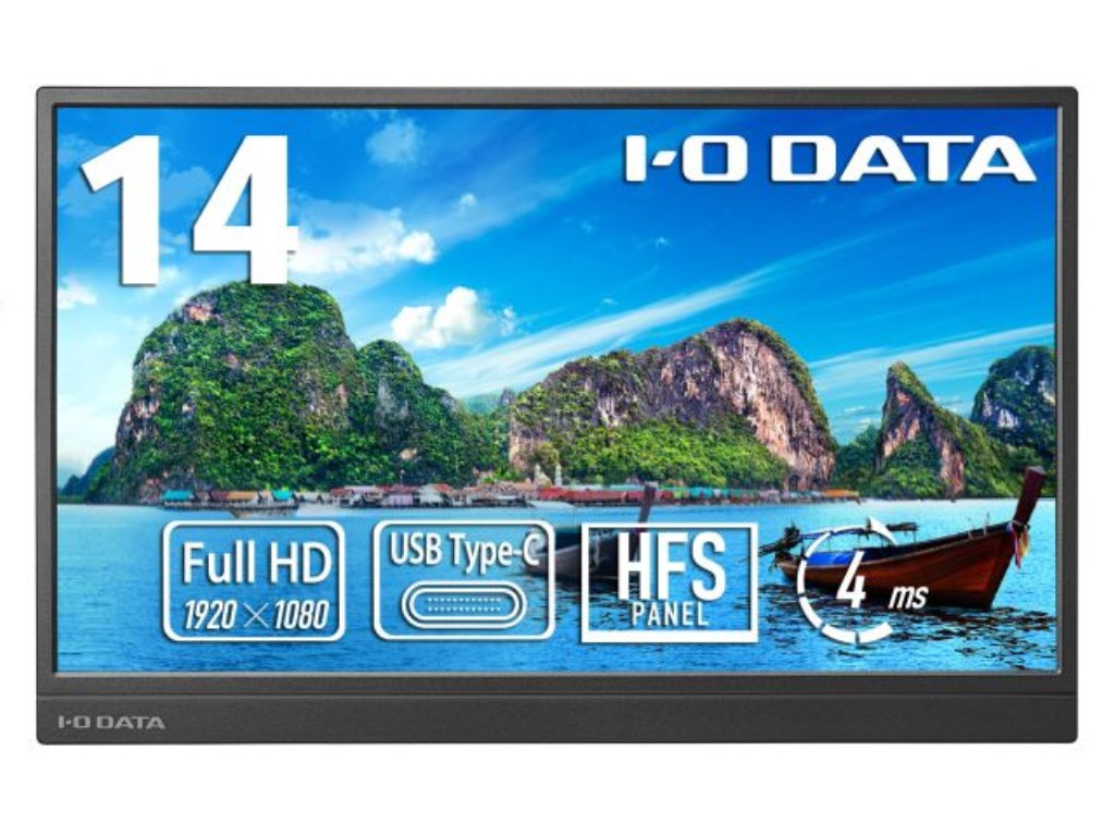 【新品/取寄品/代引不可】薄型軽量モデル 14型モバイルディスプレイ LCD-YC142HX