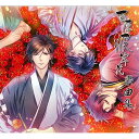 【新品/取寄品】吉原彼岸花 楽曲集