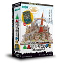 【新品/取寄品】みんなのA列車で行こうPC with 公式ガイドブック(2)