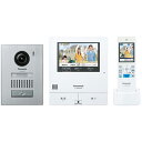 【新品/在庫あり】Panasonic ワイヤレスモニター付テ