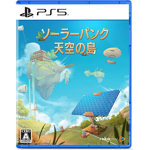 [10月01日発売予約][PS5ソフト] ソーラーパンク 天空の島 [ELJM-31026]