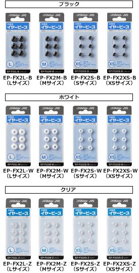 yVi/i/szC[s[X EP-FX2S-B ubN