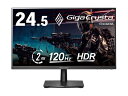 【新品/取寄品】「5年保証」120Hz対応24.5型ゲーミングモニター「GigaCrysta」 LCD-GD251SH(2)