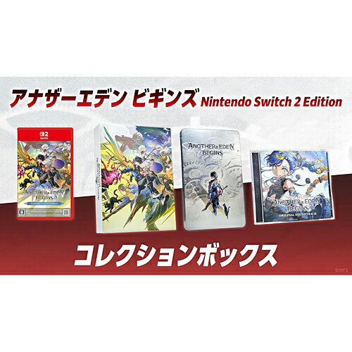 配送区分：Fサイズ[09月17日発売予約][ニンテンドースイッチ2ソフト] アナザーエデン ビギンズ コレクションボックス [WFS-0003] 【予約商品の注意事項】 ※こちらの商品は人気商品のためお一人様(1配送先)2個までになります。 (同一住所、アウトレットプラザ各店舗合わせての制限数です) (お届け先が異なっていても同一注文と判断させていただく場合がございます) (複数注文が確認できた場合は「いたずら注文防止」の為に全ての予約をキャンセルさせていただく場合がございます） ※東京都からの出荷となりますが、お届け先地域、配送方法、決済日時により発売日に届かない場合がございます。 ※商品は発売日の前日に入荷予定となりますが、極稀にメーカーや運送会社都合により当店への入荷が遅れる場合がございます。 （メーカー様により発売月の設定しか無い場合は入荷次第の出荷となります。） ※発売日の異なる商品を同時にご注文頂いた場合は発売日の遅い商品が入荷次第の同時発送となります。 （個別発送をご希望の場合は別々にご注文下さい） ※お客様のご都合による注文のキャンセルは、いかなる場合もお受けする事が出来ません。 ご予約の際は十分にご検討をいただき、ご注文をお願いします。 (お客様都合によるキャンセルをされた場合は、今後のご予約・ご注文はお断りをする事が御座います。) ※受け取り拒否履歴のあるお客様のご予約は受付できない場合がございます。 （ご予約後でもキャンセルさせていただく場合がございます。） WFS / ライトフライヤースタジオ ■タイトル: アナザーエデン ビギンズ Nintendo Switch 2 Edition コレクションボックス [WFS-0003] ■発売日:2026年09月17日(木) ■対応機種:Nintendo Switch2 (ニンテンドースイッチ2) 専用 ■仕様:ゲームカード ■ジャンル:RPG ■プレイ人数: ■CERO: B 12才以上対象 今一度 時空を超えて 冒険の旅へ ◆アナザーエデン ビギンズとは？ ・『クロノ・トリガー』や『ゼノギアス』など、幾多の名作RPGを手掛けた加藤正人が贈る、古代・現代・未来を巡るタイムトラベルRPGです。 ・重厚なメインストーリーはフルボイスで描かれ、光田康典氏によるメインテーマと、プロキオン・スタジオが手掛けるオーケストラや民族楽器を取り入れた音楽が冒険を彩ります。 ・「ニューゲーム＋」では育成したキャラクターたちと紡ぐ新たな冒険や10種類以上の異なるエンディングが楽しめます。 ◆ストーリーあらすじ 主人公「アルド」と妹「フィーネ」は緑豊かな村バルオキーで平和に暮らしていた。しかしある日突然、魔獣王と名のる魔物にフィーネがさらわれてしまう。 フィーネを助けるために、月影の森に向かうアルドだったが、魔獣との戦いの後、時空の穴に飛び込んでしまう。 たどり着いた先は、アルドがいた時代よりも800年後の未来の世界だった。 ◆時空を超えて出逢う18人の仲間と絆を深める特別な物語 本作のプレイアブルキャラクターは、主人公アルドと各時代を巡る冒険で出逢う、時代や種族が異なる18人の仲間たちです。 仲間たちには、「出逢いクエスト」「キャラクタークエスト」のほか、親密度を上げ、仲間との絆を深めることで見ることができる「親密度クエスト」など、すべてのストーリーを豪華声優陣よりフルボイスでお楽しみいただけます。 出演 内山 昂輝／茅野 愛衣／釘宮 理恵／千葉 繁／佐藤 利奈／田中理恵 沢城 みゆき／村川 梨衣／櫻井 孝宏／小山 力也／佐倉 綾音／上坂 すみれ／早見 沙織 伊藤 静／阿澄 佳奈／細谷 佳正／佐藤 拓也／山岡 ゆり／大空 直美 ◆戦略的なコマンドバトル バトルはシンボルエンカウント制を採用し、フィールドでエネミーと遭遇することでバトルが開始します。 編成は「メインパーティ」と「アナザーパーティ」が存在しており、パーティに各4人ずつ組み込むことができます。 仲間は最大4つのスキルの他に「チェインスキル」を1つ設定することができます。 「チェインスキル」はバトル中、CP(チェインポイント)を必要数溜めることで自動的に発動します。 チェインスキルと相性の良いスキル構成、パーティ編成を行うことでチェインスキルを連鎖的に発動することもできるので、いろいろな編成を試してみてください。 また、チェインスキル発動時にチェイン数に応じてアナザーフォース獲得量が増加します。チェインをうまく活用することでアナザーフォースゲージを効率よく貯めることができます。 ◆「ニューゲーム＋」で新たな冒険の旅へ メインストーリークリア後は「ニューゲーム＋」が解放されます。「ニューゲーム＋」では育成データを引き継ぎつつ、アルドを新たな冒険へといざなう謎に包まれた少女や、プレイヤーの選択や行動によって分岐する10種類以上のエンディングなど新しい物語を楽しめます。 [早期購入限定]『アナザーエデン 時空を超える猫』で使えるシリアルコード同梱！ 早期購入限定で、『アナザーエデン 時空を超える猫』で使用可能なシリアルコードがご利用いただけます。 [早期購入限定]時空を超える猫 アイテムコード Part1 『アナザーエデン 時空を超える猫』にて使用可能な下記のアイテムが獲得できるシリアルコードです。 ・『アナザーエデン ビギンズ』オリジナルキャラ・ラミュと出逢える「ラミュと出逢う」チケット×1枚 ・アルド&フィーネを『アナザーエデン ビギンズ』バージョンの衣装に着せ替えて冒険することができるアイテム 使用期限：2027年9月16日 23:59 まで [早期購入限定]時空を超える猫 アイテムコード Part2 『アナザーエデン 時空を超える猫』にて使用可能な下記の出逢いチケットが獲得できるシリアルコードです。 ・★5確定十の出逢い（BEGINS）×3枚 使用期限：2027年3月15日 23:59 まで [早期購入限定]時空を超える猫 第1部スキップコード 『アナザーエデン 時空を超える猫』の第1部をスキップしてゲームを遊ぶことができるシリアルコードです。 『アナザーエデン 時空を超える猫』をはじめてプレイする場合のみ、初回起動時に「第1部をSKIPして始める」を選択するとシリアルコードの入力が可能です。 使用期限：2027年9月16日 23:59 まで その他、シリアルコードに関する詳細は公式サイトをご確認ください。 さらにコレクションボックスには、ゲームソフトや「アナザーエデン 時空を超える猫」で使えるシリアルコードに加えて、全11曲を収録した「オリジナルサウンドトラック」、SteelBook?を特別な三方背収納BOXでお届け！ 【同梱物】 ・アナザーエデン 時空を超える猫 で使える シリアルコードチラシ（1枚）※早期購入限定 ・オリジナルサウンドトラック（1枚組） ・SteelBook ・三方背収納BOX