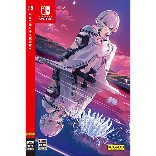 [ニンテンドースイッチ ソフト] やがて散りゆく鏡の花へ [HAC-P-BSPHA]