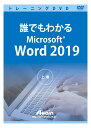 yVi/i/szNł킩Microsoft Word 2019 ㊪ ATTE-982