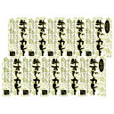 【新品/取寄品/代引不可】【特選商品】国産牛すじカレー KGS50