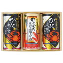 【新品/取寄品】【特選商品】味工房 海鮮ふりかけ FRI-20