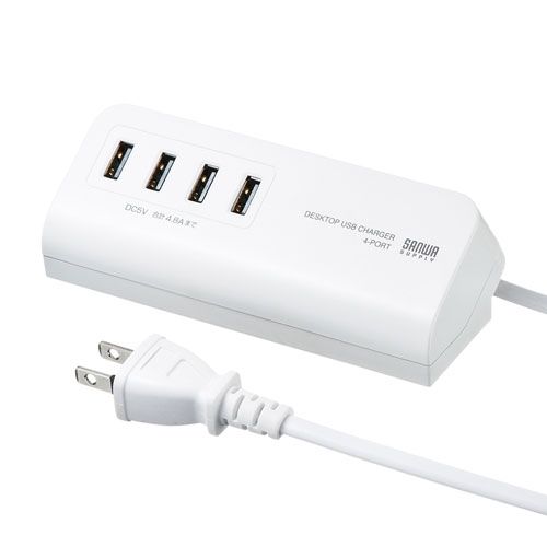 【新品/取寄品/代引不可】マグネット付USB充電器(USB4ポート・ホワイト) ACA-IP53W 【新品/取寄品/代引不可】マグネット付USB充電器(USB4ポート・ホワイト) ACA-IP53W