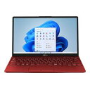 【新品/取寄品】富士通 FMV LIFEBOOK UH90/G2 FMVU90G2R ガーネットレッド /13.3インチ/Corei7/メモリ 8GB/SSD 512GB/Office/Win11 Home/ モバイルノートパソコン テレワーク フジツ