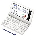 【新品/取寄品】電子辞書 EX-word 中国語モデル XD-SX7300WE ホワイト