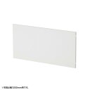 【新品/取寄品/代引不可】ケーブル収納パネルW750mm用(ホワイト) EP-75W(2)