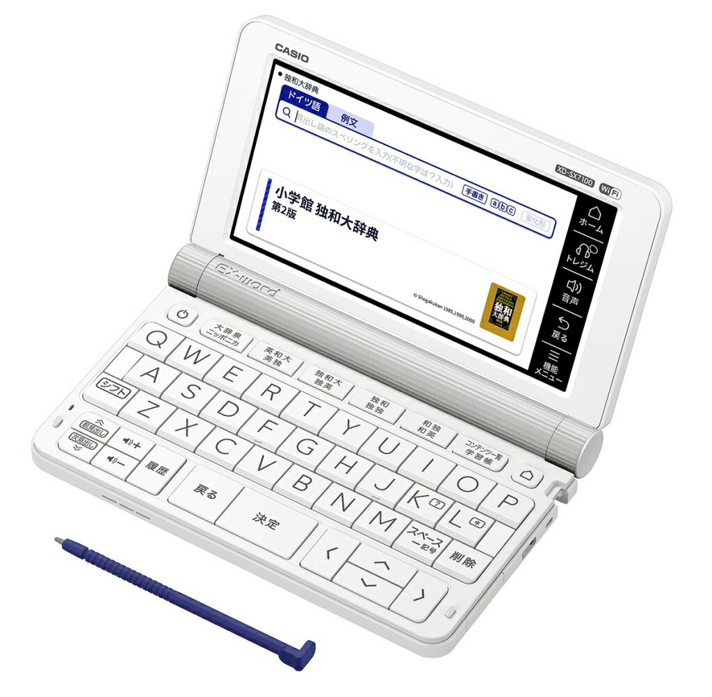 【新品/取寄品】電子辞書 EX-word ドイツ語モデル XD-SX7100