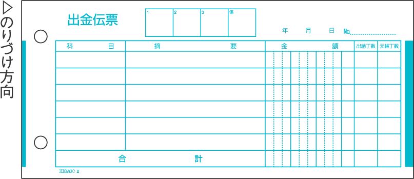 配送区分：SSサイズHG200H0※ご注文手続き後、当店より発送予定日または取寄商品の在庫有無・納期を記載したご注文確認メールをお送りいたしますので必ずご確認をお願い致します。 こちらの商品はお取り寄せの商品となり、通常、土日祝を除く7営業日前後での発送となります。（詳細納期はご注文後にメールにてご案内致します。） ※発注手配の可否をメールにてご確認させて頂く場合がございます。必ず当店からご案内するメールをご確認ください。 ※商品の手配ができない場合や、発注手配可否の確認が取れない場合には誠に申し訳ございませんがキャンセルとさせていただきます。 ※直送の場合別途送料が掛かる場合がございます ※キャンペーン期間特価の場合ご注文金額が変更となる可能性がございます。 ※メーカーや弊社取引先へ申請書のご記入・提出をお願いする場合がございます。