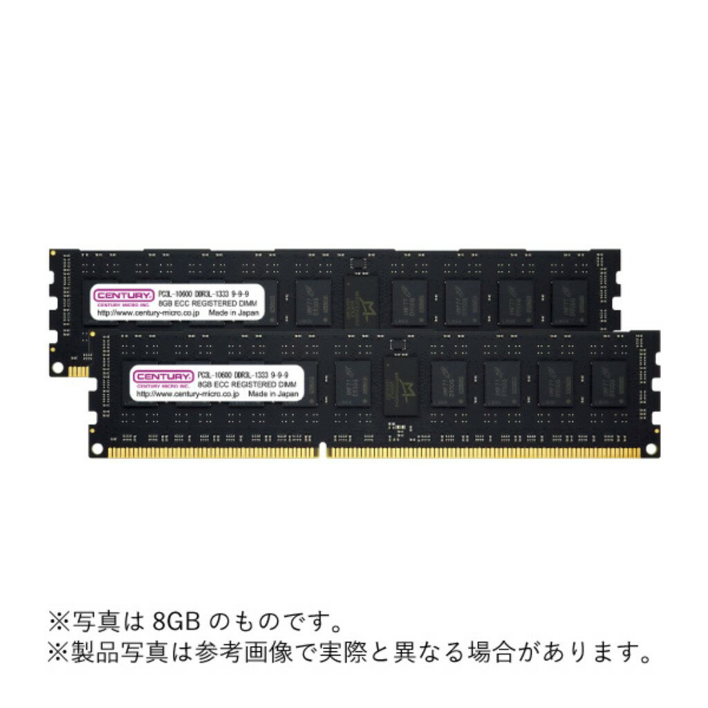 yVi/i/szSVp PC3L-10600 DDR3L-1333 240pin RDIMM 2RK 1.5v/1.35vp 8GB(4GBx2) CB4GX2-D3LRE133382