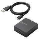 【新品/取寄品】ダウンスキャンコンバーター/HDMI-RCA/HDMI1.4 AD-HDCV02|詳細画像