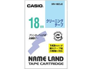 【新品/取寄品/代引不可】カシオネームランドテープ XR-18CLE