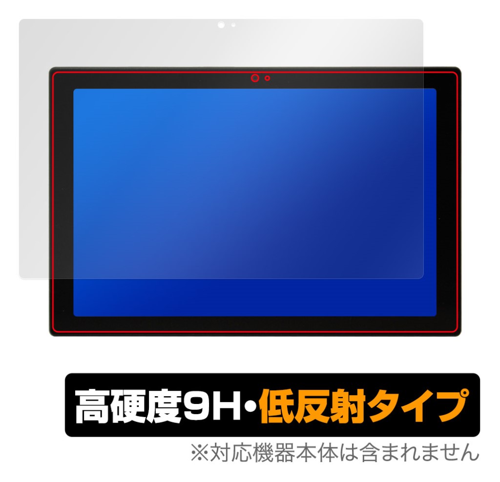 【新品/取寄品/代引不可】OverLay 9H Plus for ASUS Chromebook CM30 Detachable(CM3001) O9HLASUSCBCM30D/2