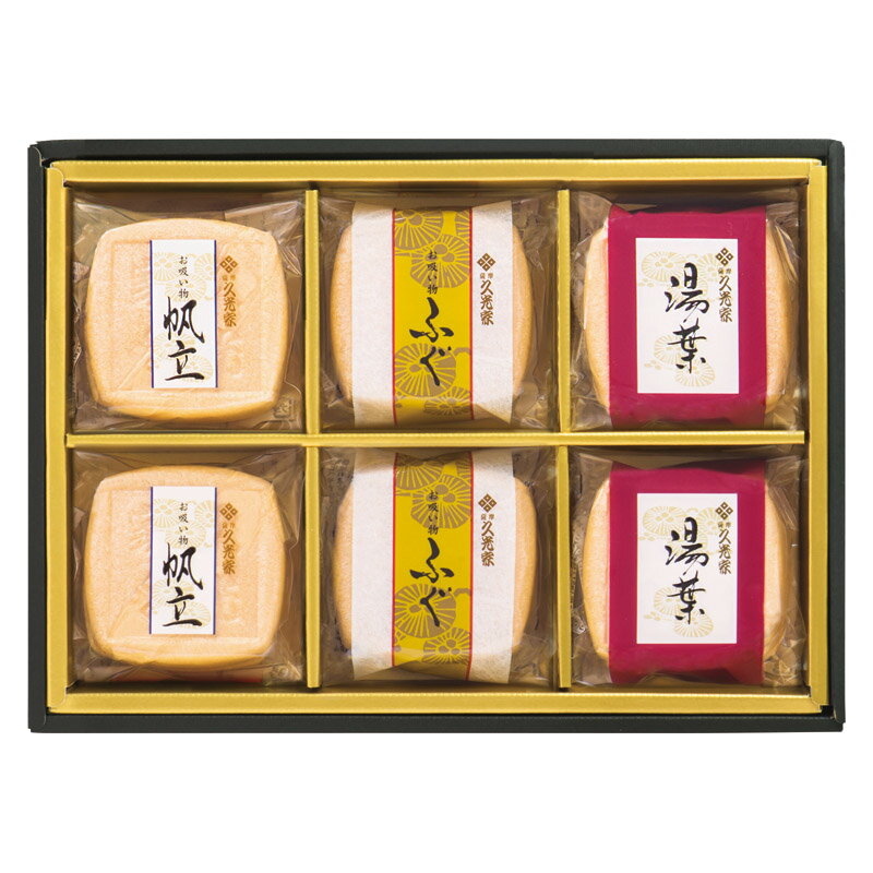 【新品/取寄品/代引不可】【特選商品6】久光家 お吸物詰合せ HF-20