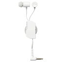 【新品/取寄品/代引不可】ステレオイヤホン/カナル型/径3.5mm/マイク付/Fast Music/FR10CM/9.2mmドライバー/巻取/ホワイト EHP-FR10CMWH(2)