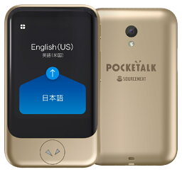 【新品/取寄品/代引不可】POCKETALK (ポケトーク) S グローバル通信(2年)付き ゴールド PTSGG 0000275340