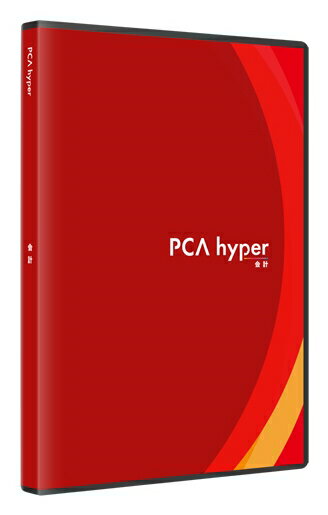 【新品/取寄品/代引不可】PCA会計hyper Client-APIライセンス PKAIHYPCLINTAPI