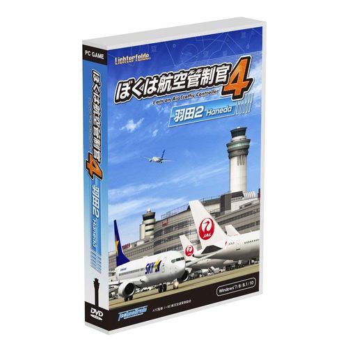 配送区分：SSサイズ※予約特典・初回特典・外付け特典などは付属しておりません。※ご注文手続き後、当店より発送予定日または取寄商品の在庫有無・納期を記載したご注文確認メールをお送りいたしますので必ずご確認をお願い致します。 こちらの商品はお取り寄せの商品となり、通常、土日祝を除く14営業日前後での発送予定となります。（詳細納期はご注文後にメールにてご案内致します。） ※発注手配の可否をメールにてご確認させて頂く場合がございます。必ず当店からご案内するメールをご確認ください。 ※商品の手配ができない場合や、発注手配可否の確認が取れない場合には誠に申し訳ございませんがキャンセルとさせていただきます。対応OS：64ビット Windows 7 / 8 / 8.1 / 10 日本語版（RT版を除く）メディア：DVD-ROMジャンル：フライトシミュレーター商品内容：シリーズ第四弾は日本を代表する「羽田空港」。4本の滑走路を有する大規模空港です。本作では評価システムなどを刷新。「航空管制パズルゲーム」の面白さが更にパワーアップ!。航空機の遅延状態をリアルタイムで示す新評価システム「効率ゲージ」により、プレイヤーは常に「空港の安全と効率」を意識した管制が求められます。また展望デッキはもちろん滑走路端など普段見ることのできない視点をより多く設定。BGMも気分を盛り上げてくれます。日本を代表する羽田空港を舞台に「航空管制パズルゲーム・ぼく管4」は新たなステージへ!