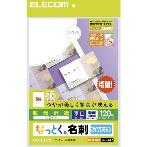 配送区分：SSサイズEL102NH※ご注文手続き後、当店より発送予定日または取寄商品の在庫有無・納期を記載したご注文確認メールをお送りいたしますので必ずご確認をお願い致します。 こちらの商品はお取り寄せの商品となり、通常、土日祝を除く7営業日前後での発送となります。（詳細納期はご注文後にメールにてご案内致します。） ※発注手配の可否をメールにてご確認させて頂く場合がございます。必ず当店からご案内するメールをご確認ください。 ※商品の手配ができない場合や、発注手配可否の確認が取れない場合には誠に申し訳ございませんがキャンセルとさせていただきます。 ※直送の場合別途送料が掛かる場合がございます ※キャンペーン期間特価の場合ご注文金額が変更となる可能性がございます。 ※メーカーや弊社取引先へ申請書のご記入・提出をお願いする場合がございます。なっとく名刺・製品タイプ : 汎用紙・製品シリーズ : MT-KMK2・カラー : ホワイト・対応プリンタタイプ : インクジェットプリンタ・カットタイプ : カット紙・対応インク : ※EPSON PM-4000PXはPXインクの設定でご使用ください。※マットブラックインクには対応しておりません。・用紙サイズ : A4版/W210mm×D297mm・印刷可能面[選択] : 両面・用紙タイプ[選択] : 名刺・カード・紙面仕上げ[選択] : つやなし・用紙タイプ : インクジェットプリンタ用紙・片面光沢用紙・厚口・厚さ : 0.230mm・入数 : 12枚入・秤量 : 205g /m2・再生紙使用マーク : その他・グリーンマーク : 表示なし・仕様 : ■10面付け(両面)・サポート情報 : エレコム総合インフォメーションセンター(ネットワーク製品以外) TEL:0570-084-465 (IP電話、ひかり(光)電話、PHS等のナビダイヤルをご利用できない方は、011-738-3709へおかけください。) 9:00〜19:00 年中無休・グリーン購入法 : 未対応・エコマーク : 商品類型外・PCグリーンラベル : 対象外・国際エネルギースター : 対象外・エコリーフ : 未登録品・VCCI : 対象外・PCリサイクル : 対象外・RoHS指令 : 対象外・PSE : 対象外・J-Moss : 対象外・梱包サイズ(WxHxD)mm : W220×H3×D347mm・梱包重量 : 195g