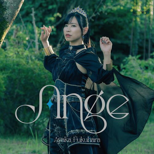 福原綾香 2nd EP「Ange」 通常盤