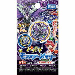 【新品/在庫あり】[タカラトミー] パズドラ モンスターメモリー 第1弾 DP-BOX12入り