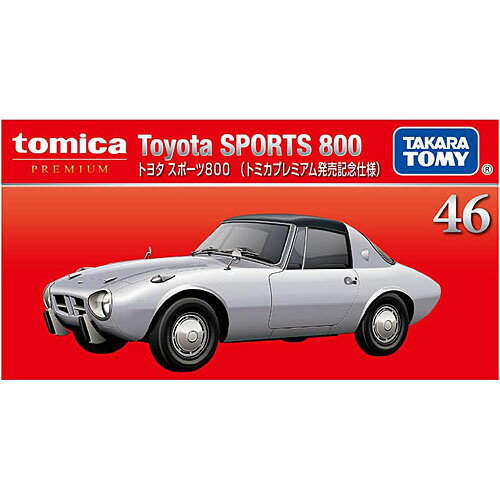 [タカラトミー] 46 トヨタ スポーツ800 (トミカプレミアム発売記念仕様)