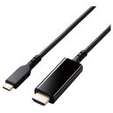 【新品/取寄品/代引不可】映像変換ケーブル/USB Type-C-HDMI/ミラーリング対応/60Hz/高耐久/3.0m/ブラック MPA-CHDMIS30BK