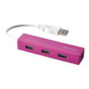 【新品/取寄品/代引不可】USB2.0 バスパワー 4ポート ハブ ピンク BSH4U050U2PK(2)