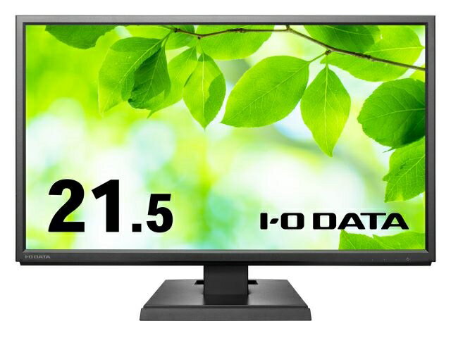 【新品/取寄品】IO DATA LCD-AH221EDB-B ブラック 広視野角ADSパネル採用 21.5型ワイド液晶ディスプレイ アイ・オー・データ