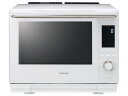 【北海道・沖縄・離島・一部特殊地域は別途送料】【新品/取寄品】東芝 TOSHIBA 過熱水蒸気オーブンレンジ 30L 石窯ドーム グランホワイト ER-D500...