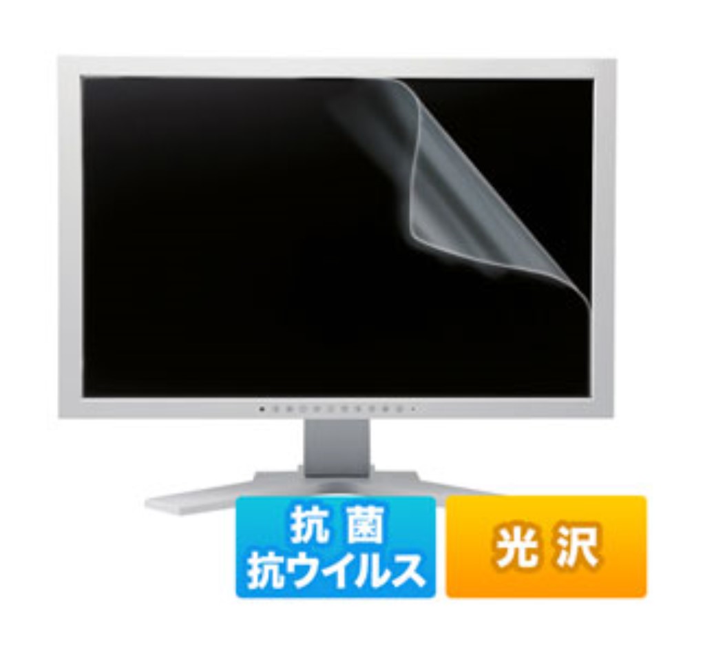 19.5インチワイド(16：10)対応液晶保護抗菌・抗ウイルス光沢フィルム LCD-ABVG195W3