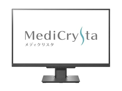 【新品/取寄品/代引不可】「5年保証」広視野角AHVAパネル採用3.6MP医用画像参照用27型ワイド液晶ディスプレイ LCD-MDQ271A 【新品/取寄品/代引不可】「5年保証」広視野角AHVAパネル採用3.6MP医用画像参照用27型ワイド液晶ディスプレイ LCD-MDQ271A
