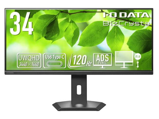 【新品/予約受付】「5年保証」UWQHD対応&65W給電USB Type-C(R)搭載34型液晶ディスプレイ(BizCrysta) LCD-CWQ341SDB-F 【新品/予約受付】「5年保証」UWQHD対応&65W給電USB Type-C(R)搭載34型液晶ディスプレイ(BizCrysta) LCD-CWQ341SDB-F