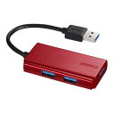 【新品/取寄品/代引不可】USB3.0 バスパワー 3ポート ハブ レッド BSH3U100U3RD(2)