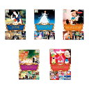 【新品/取寄品/代引不可】【特選商品】世界アニメコレクションB(5枚セット) MLA-5SET-B