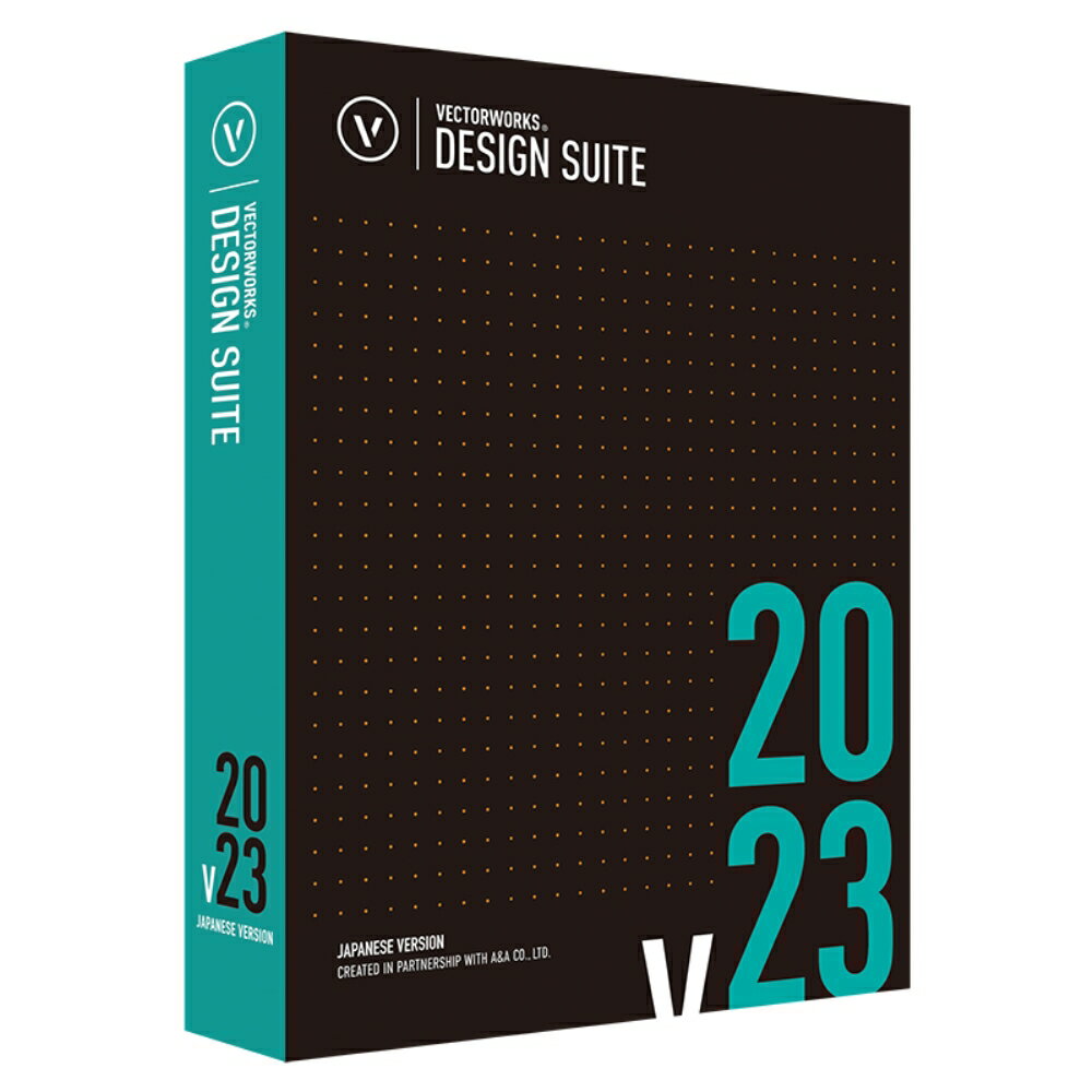 Vectorworks Design Suite 2023 スタンドアロン版 パッケージ（メディアレス）版