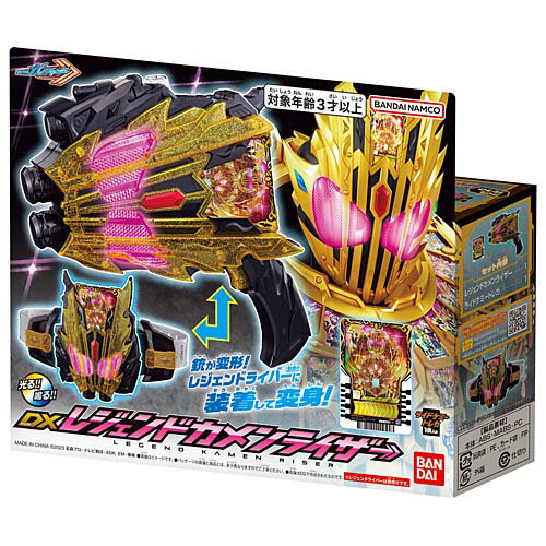 【新品/在庫あり】[バンダイ] 仮面ライダーガッチャード DXレジェンドカメンライザー