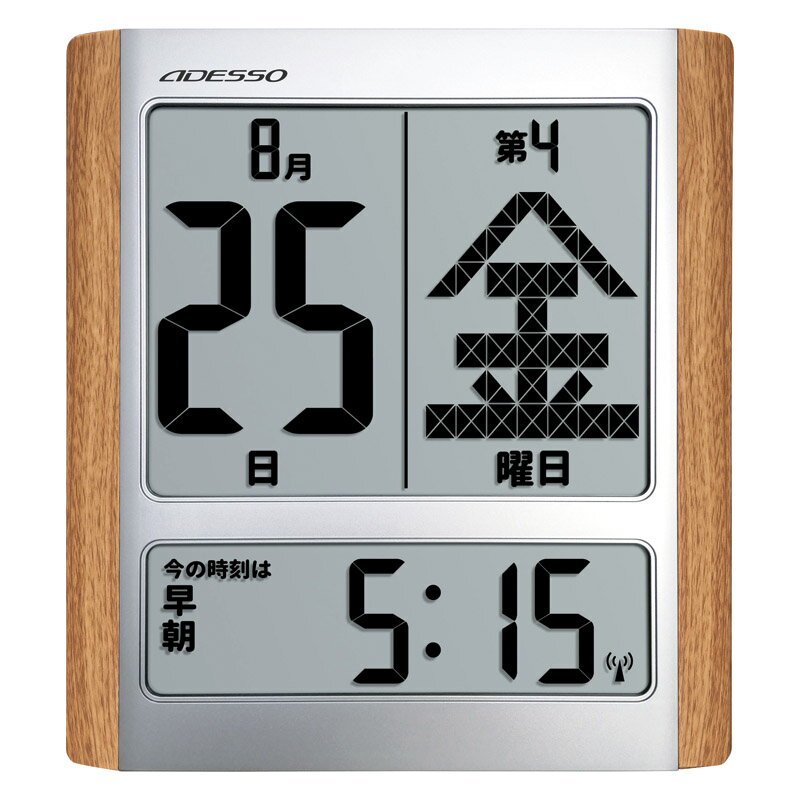 【新品/取寄品/代引不可】【特選商品】デジタル日めくりカレンダー電波時計・・・・HM-9280