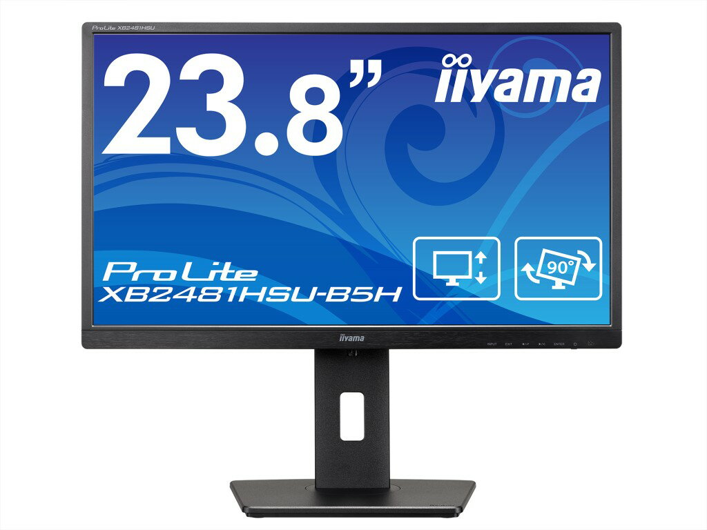 【新品/取寄品】23.8型ワイド液晶ディスプレイ ProLite XB2481HSU-5H(VA方式パネル/1920x1080/HDMI/DisplayPort/昇降/回転/ブラック) XB2481HSU-B5H