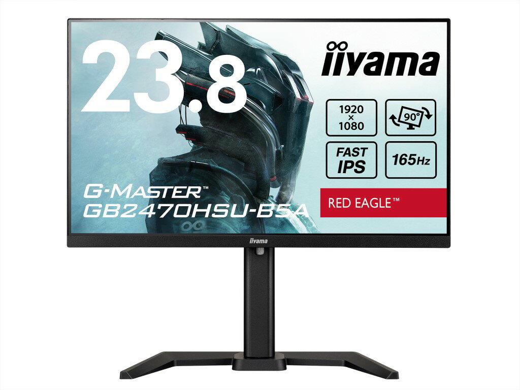 【新品/取寄品/代引不可】23.8型ワイド液晶ディスプレイ G-MASTER GB2470HSU-B5A(1920x1080/IPS方式パネル※FAST IPS/HDMI/DisplayPort/昇降/回転/ブラック) GB2470HSU-B5A