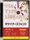 【新品/取寄品/代引不可】VDL TYPE LIBRARY デザイナーズフォント OpenType (Standard) Macintosh アドミーン 31900(2)